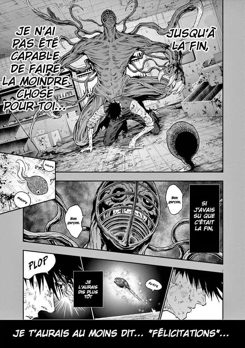 Jagaaaaaan 129 page 7
