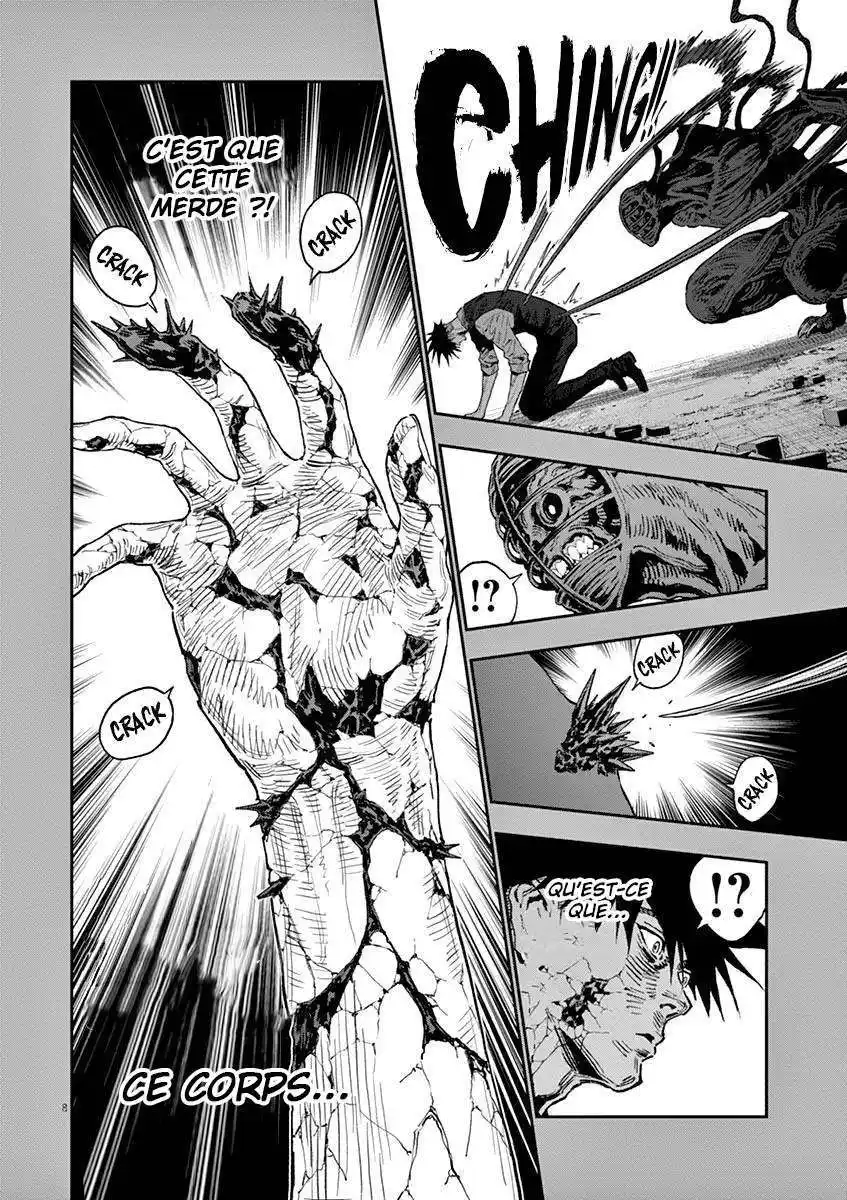 Jagaaaaaan 129 page 8
