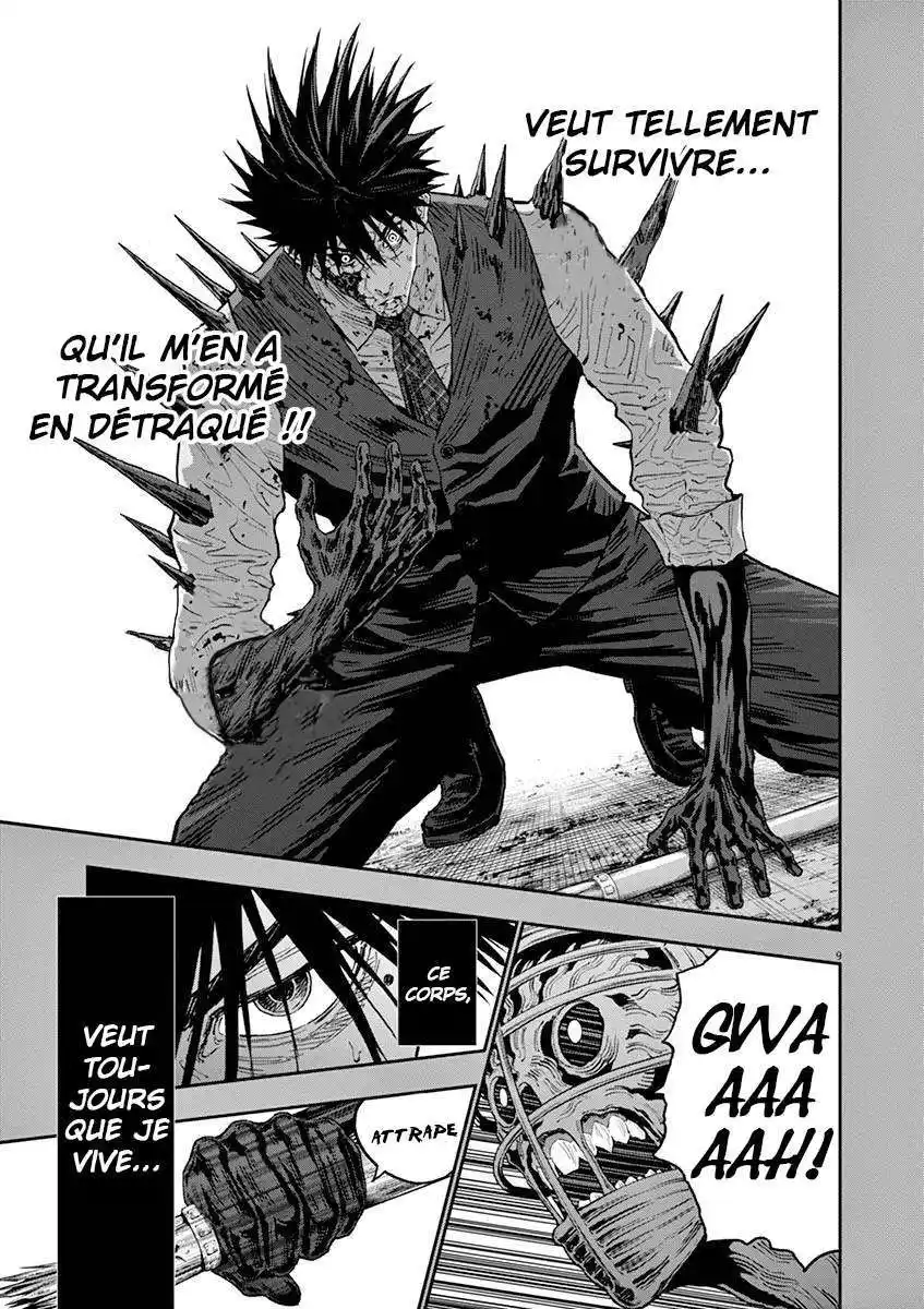 Jagaaaaaan 129 page 9