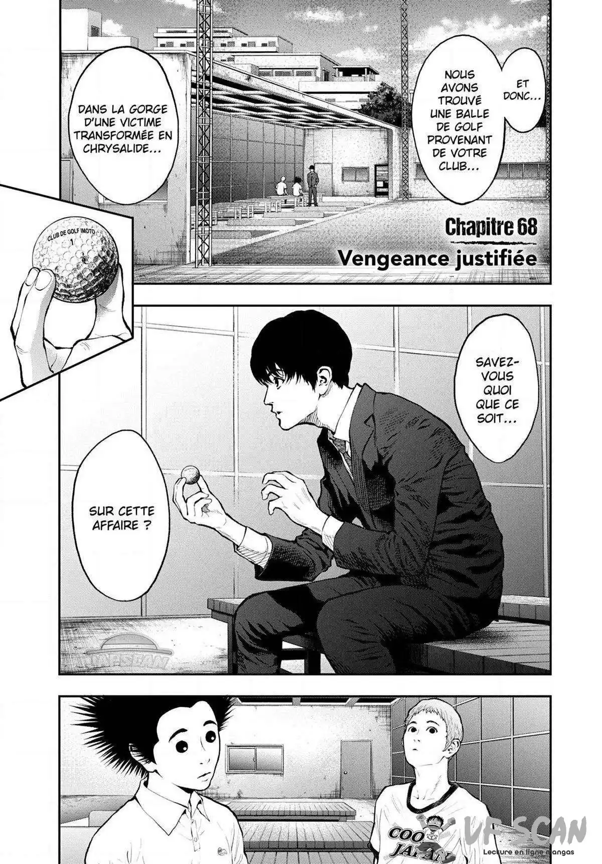 Jagaaaaaan 68 page 1