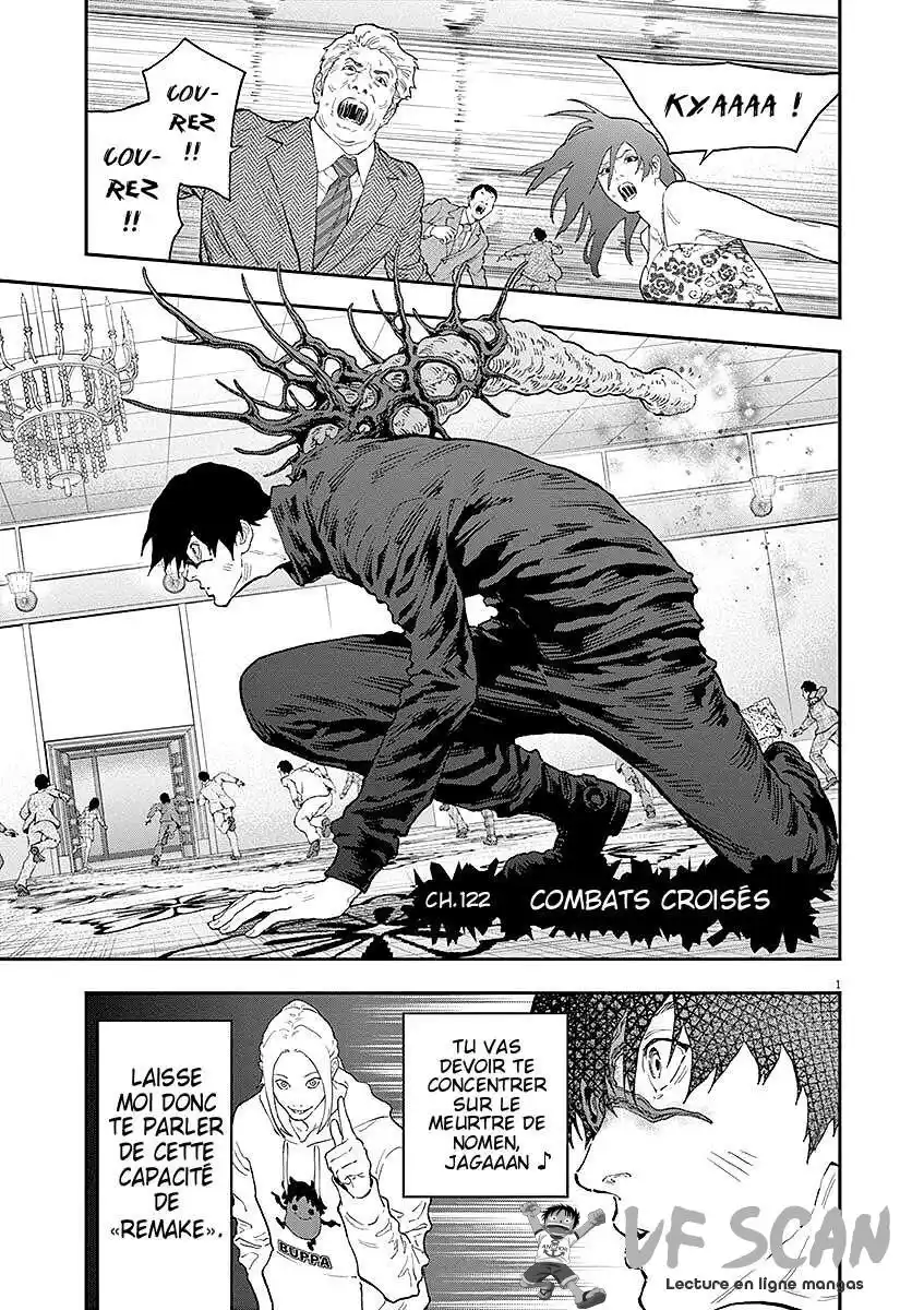 Jagaaaaaan 122 page 1