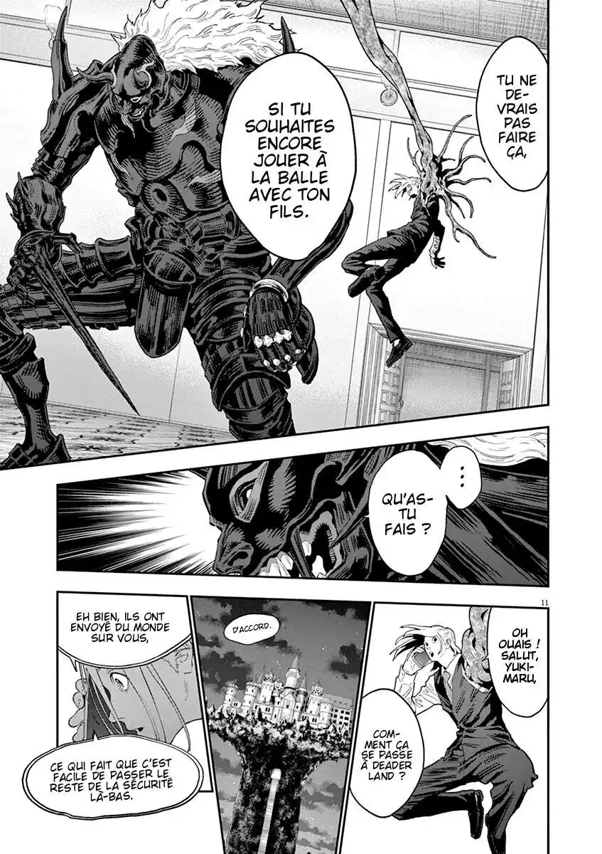 Jagaaaaaan 122 page 12