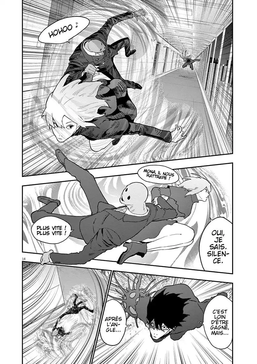 Jagaaaaaan 122 page 15