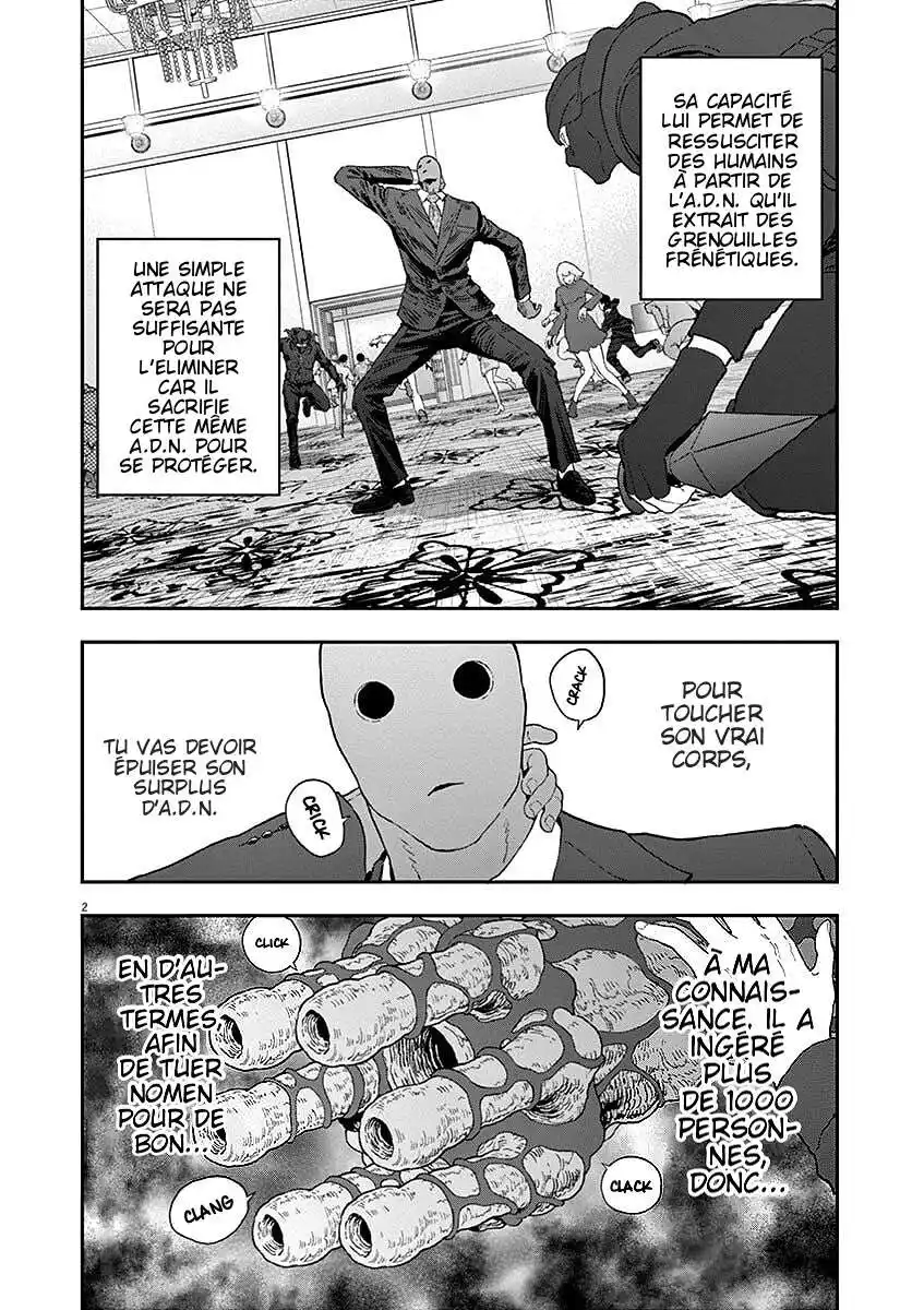 Jagaaaaaan 122 page 3