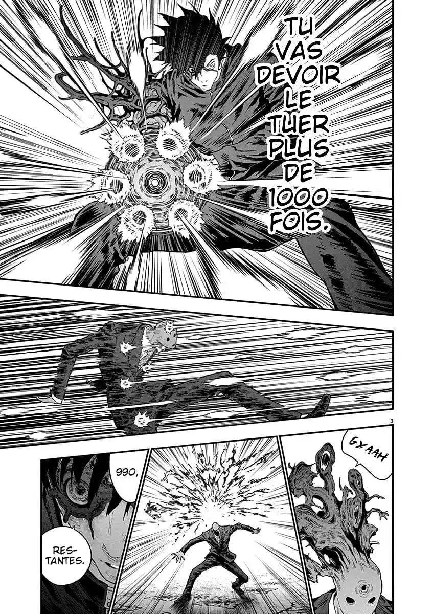 Jagaaaaaan 122 page 4