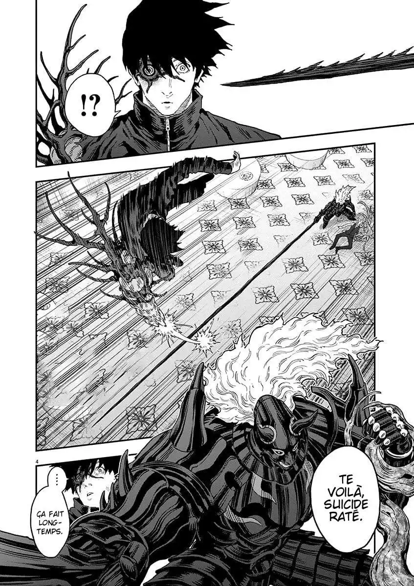 Jagaaaaaan 122 page 5