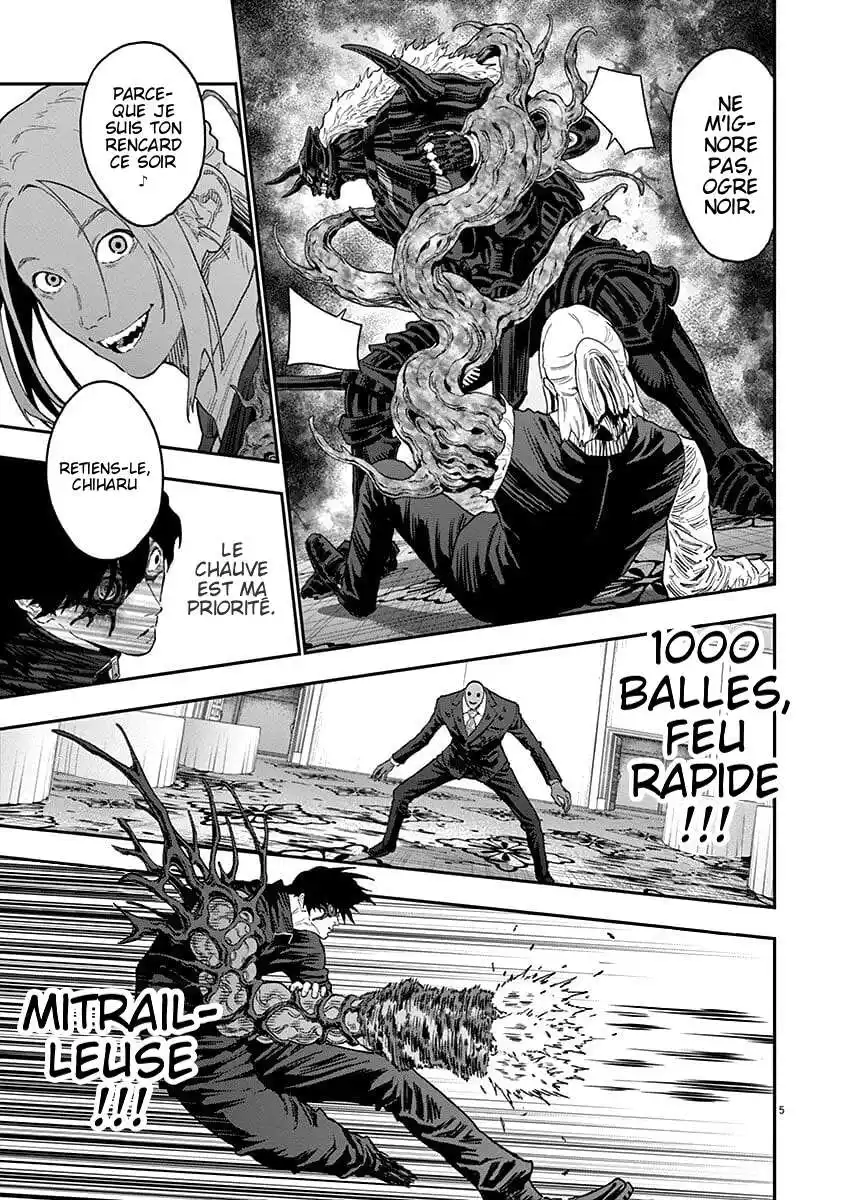 Jagaaaaaan 122 page 6