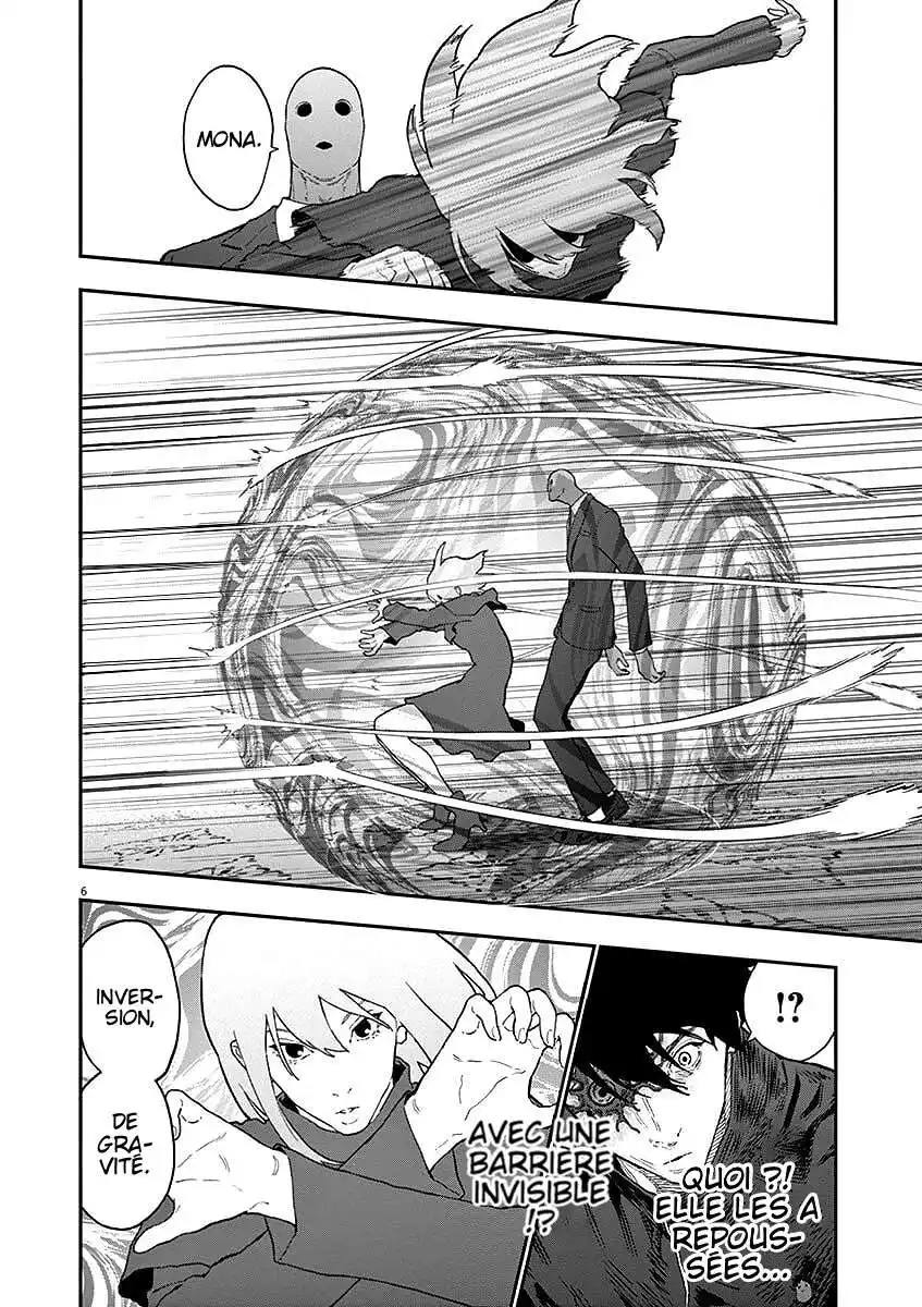 Jagaaaaaan 122 page 7