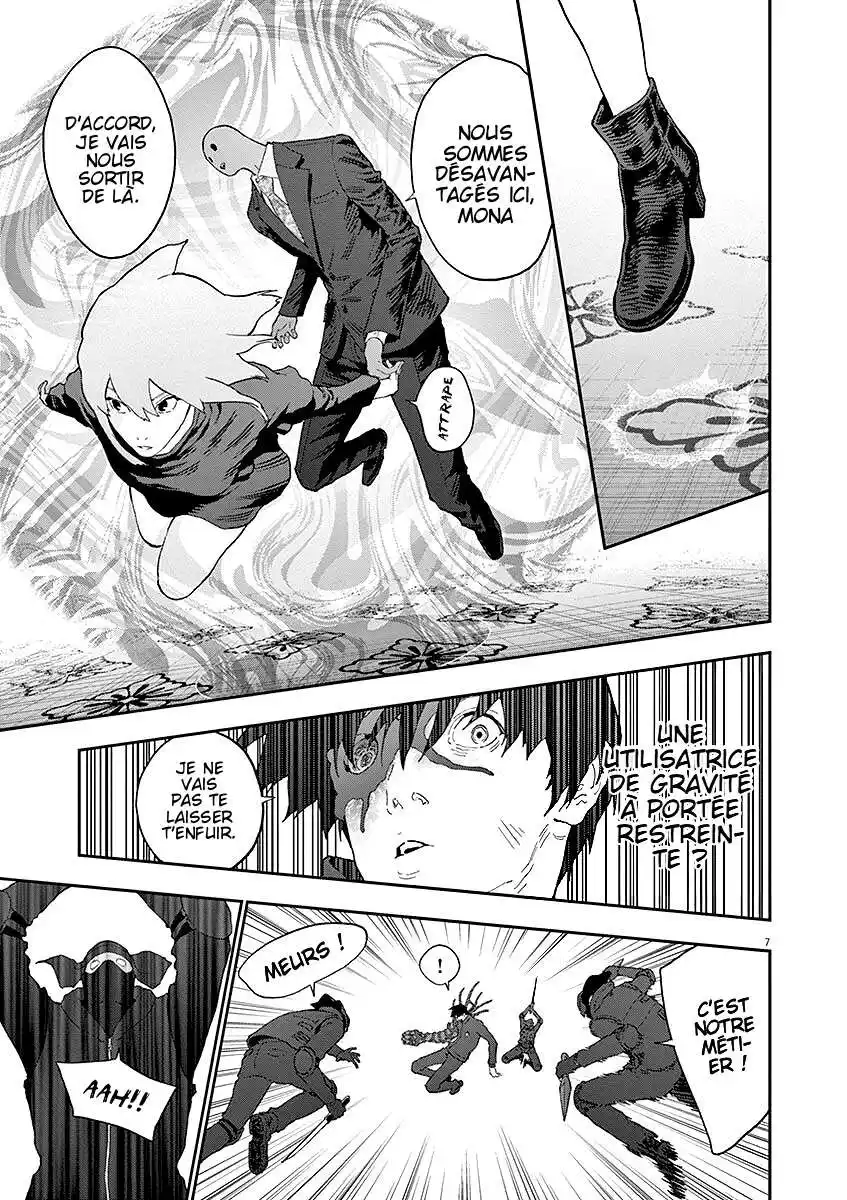 Jagaaaaaan 122 page 8