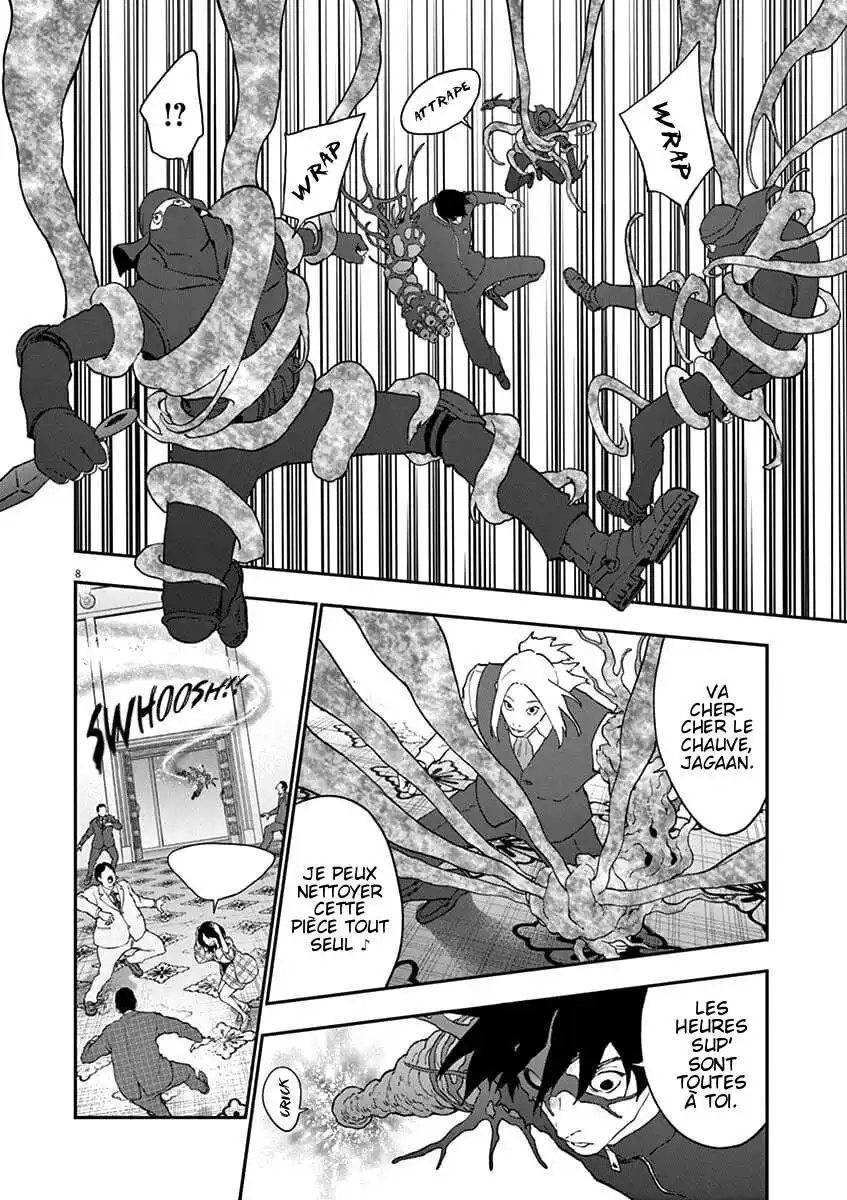 Jagaaaaaan 122 page 9
