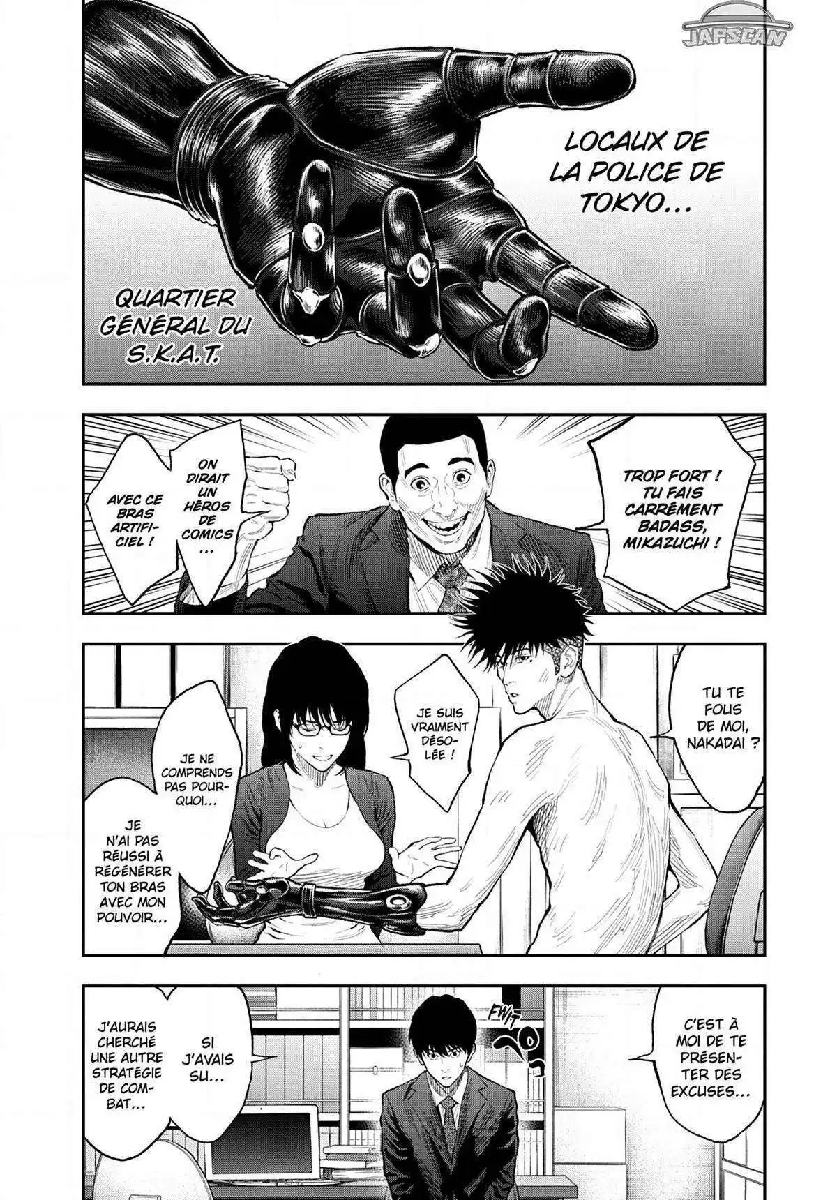 Jagaaaaaan 77 page 2