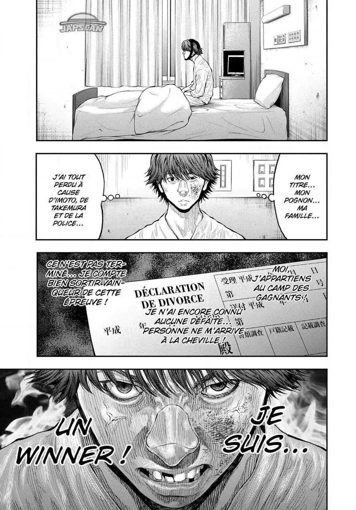Jagaaaaaan 77 page 6