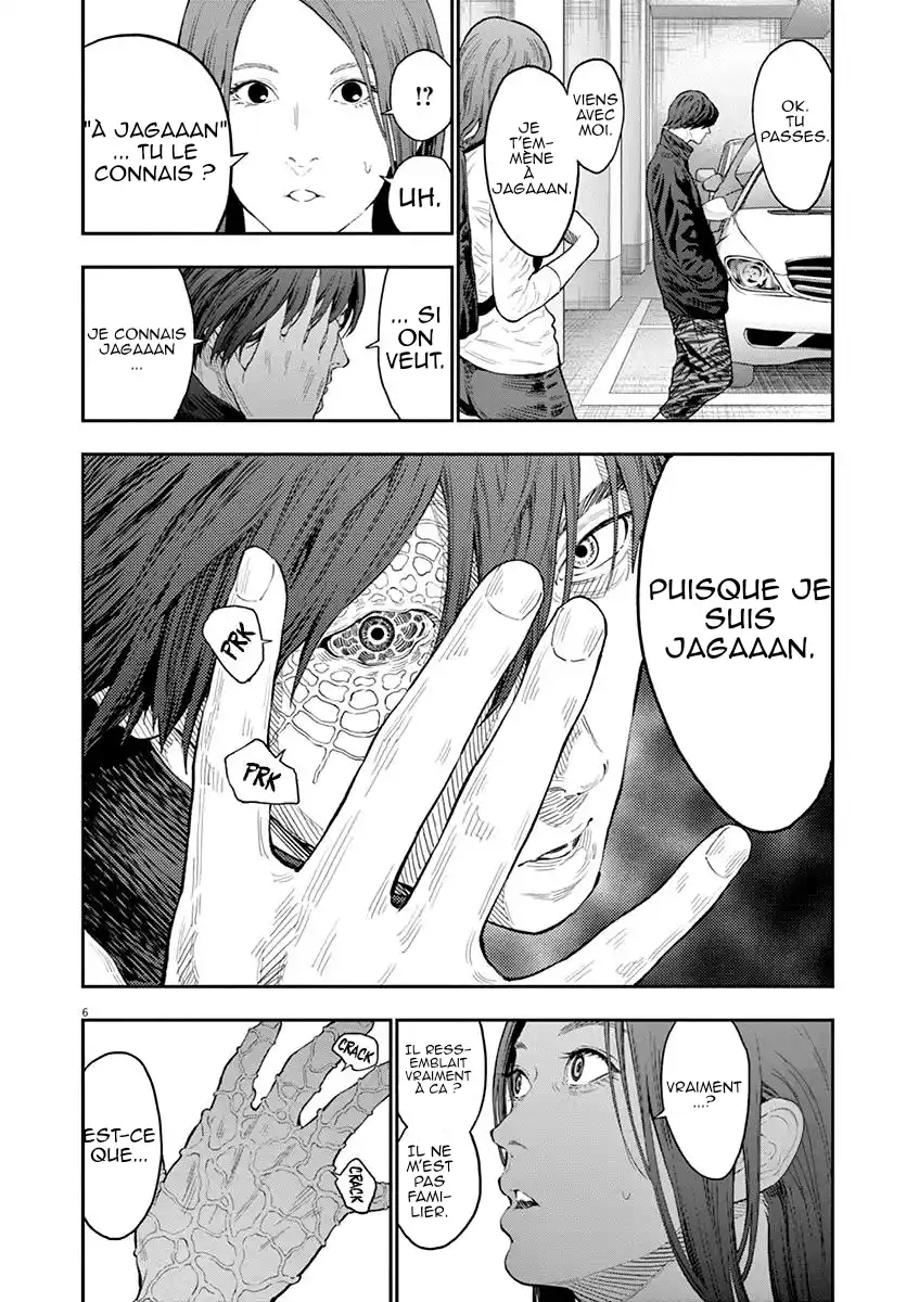 Jagaaaaaan 117 page 6