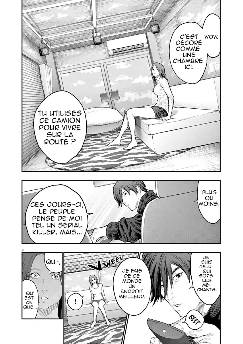 Jagaaaaaan 117 page 8