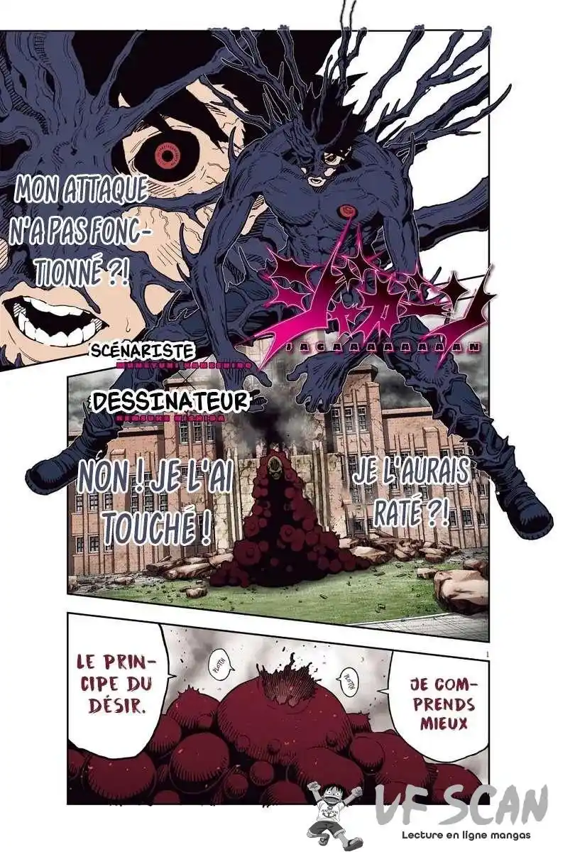 Jagaaaaaan 154 page 1