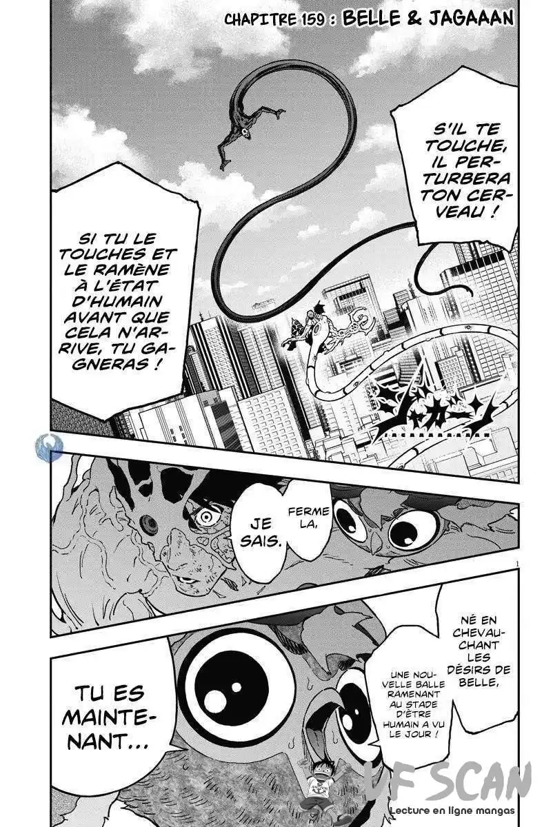 Jagaaaaaan 159 page 1