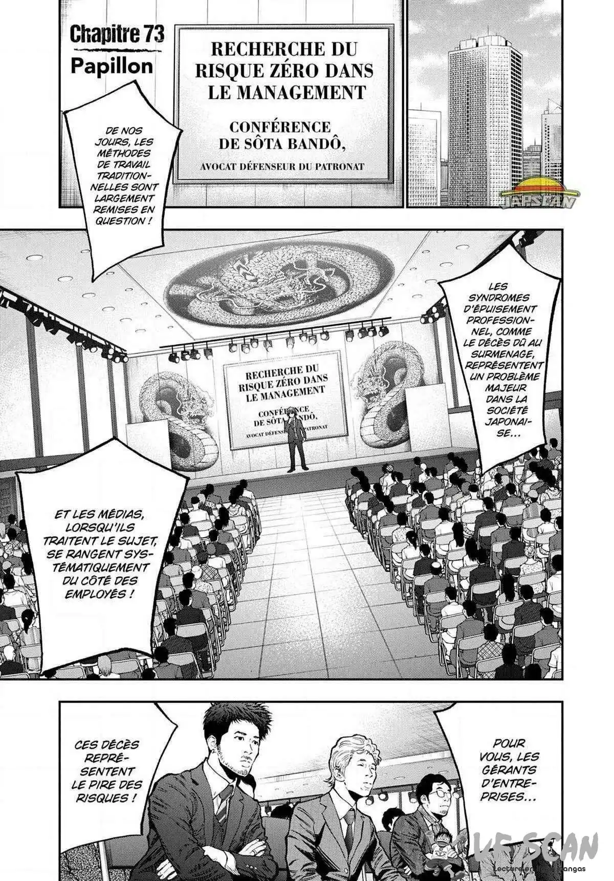 Jagaaaaaan 73 page 1
