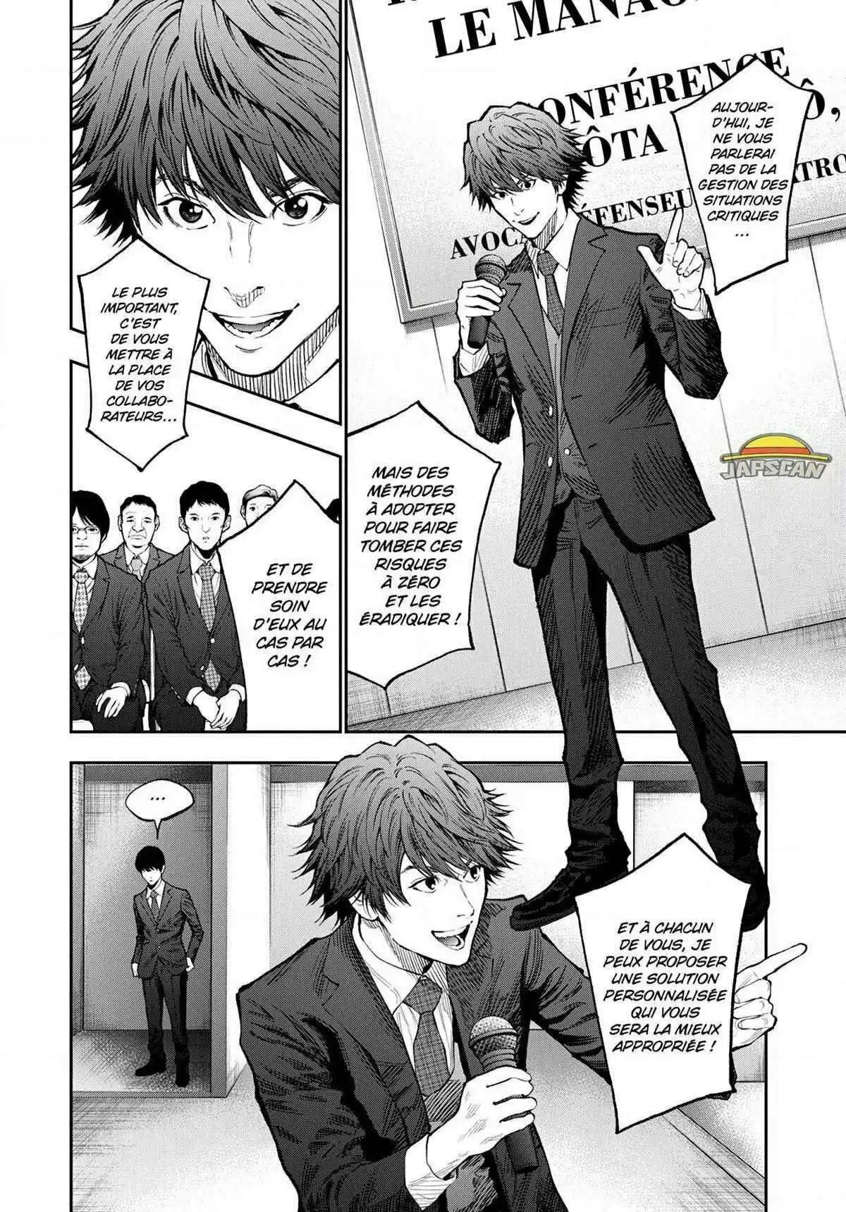 Jagaaaaaan 73 page 2