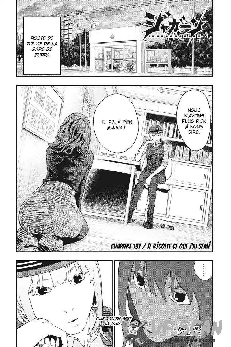 Jagaaaaaan 137 page 1