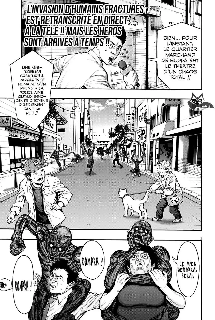 Jagaaaaaan 22 page 2