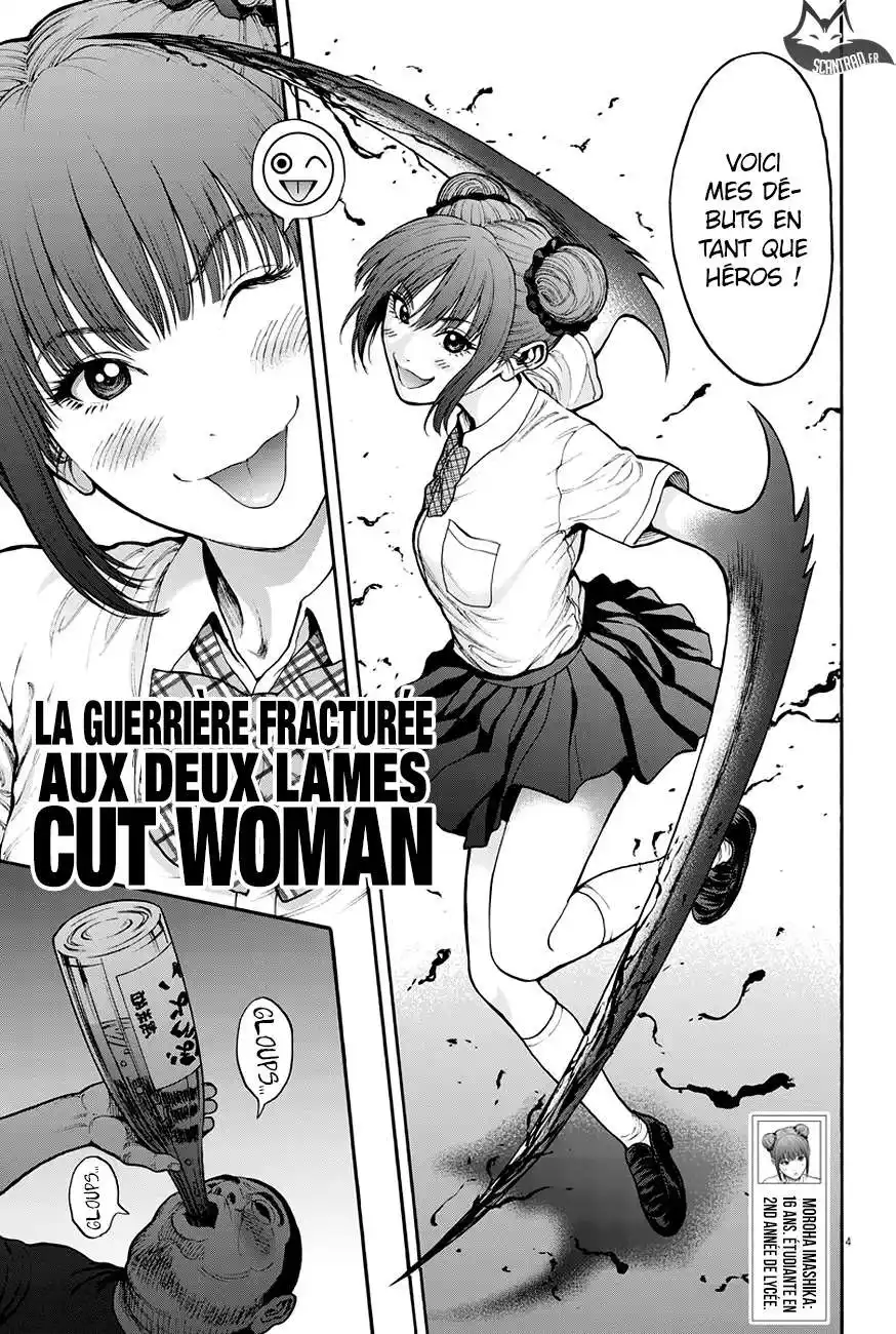 Jagaaaaaan 22 page 4