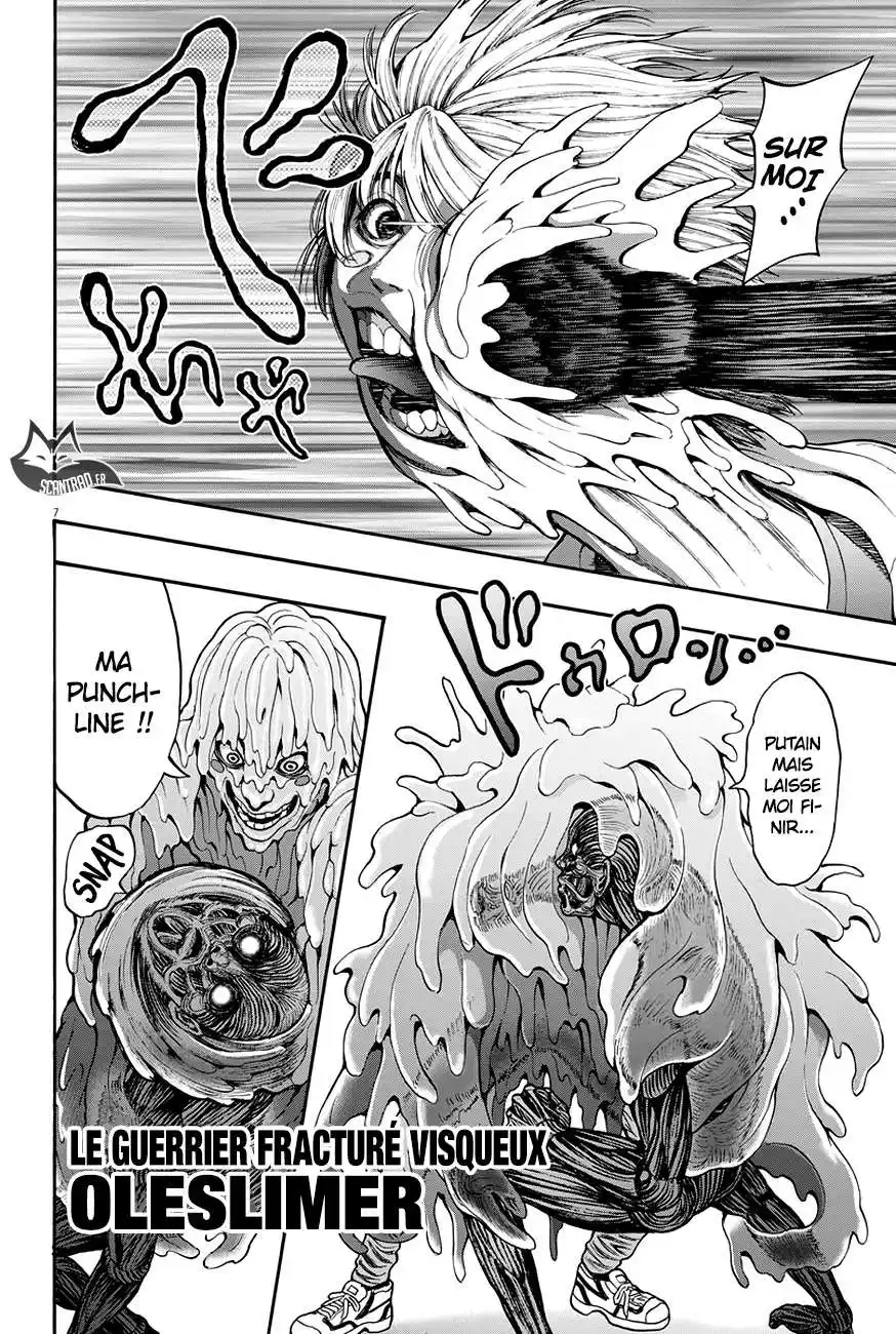 Jagaaaaaan 22 page 7