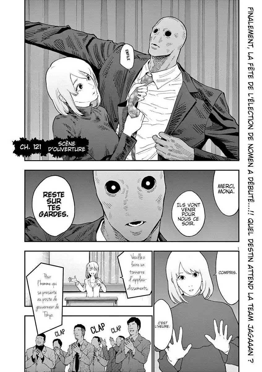 Jagaaaaaan 124 page 2