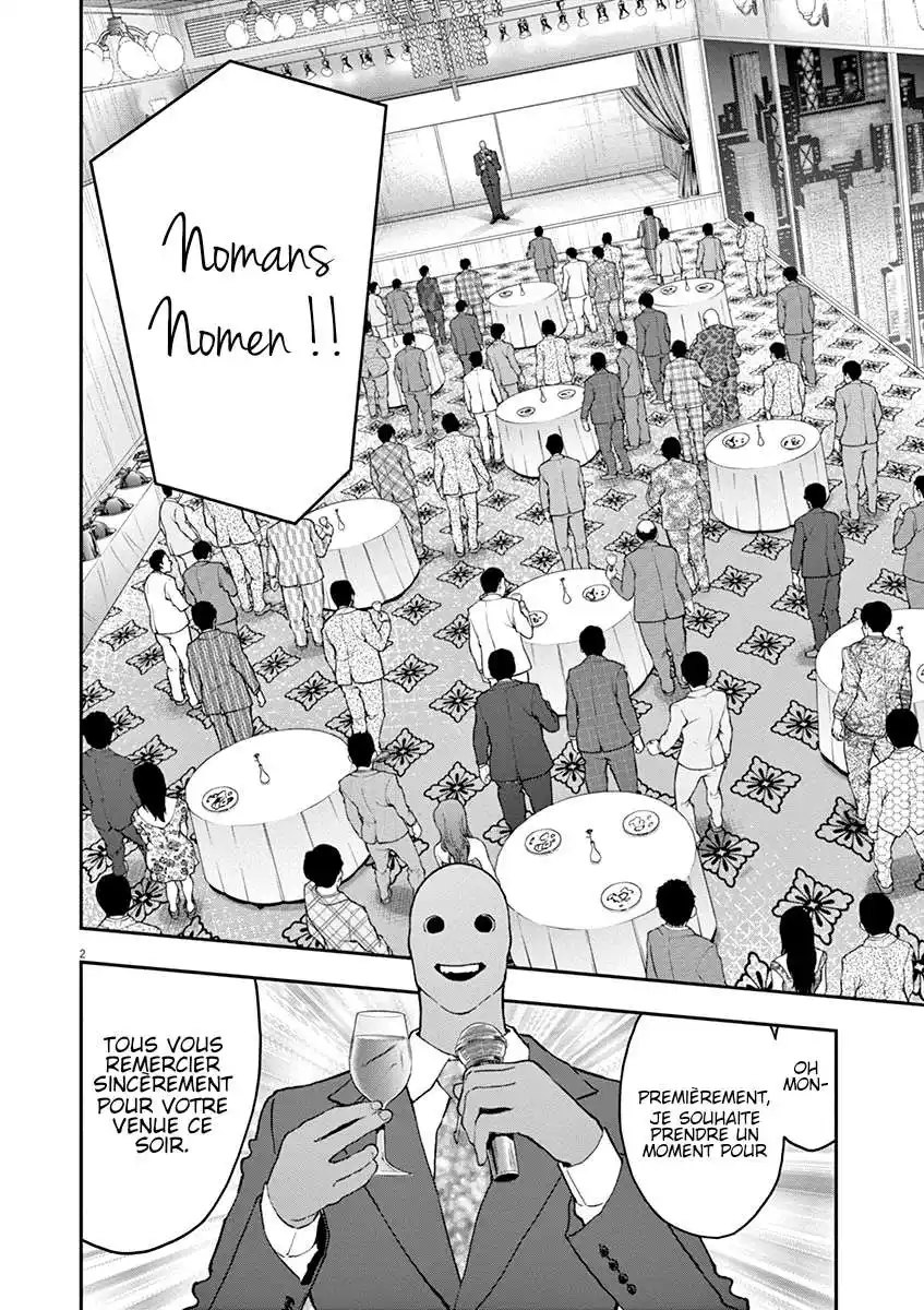 Jagaaaaaan 124 page 3