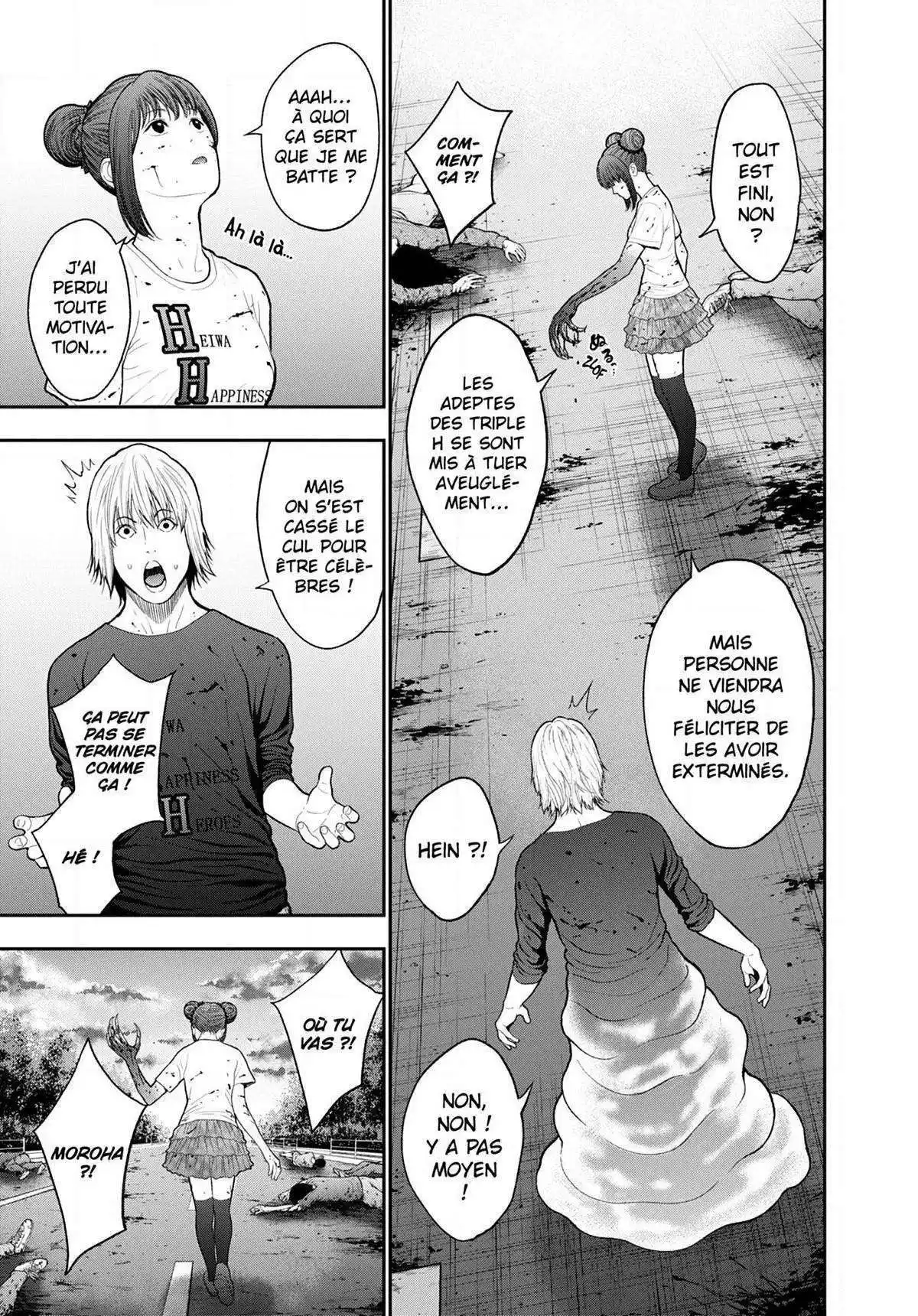 Jagaaaaaan 44 page 3