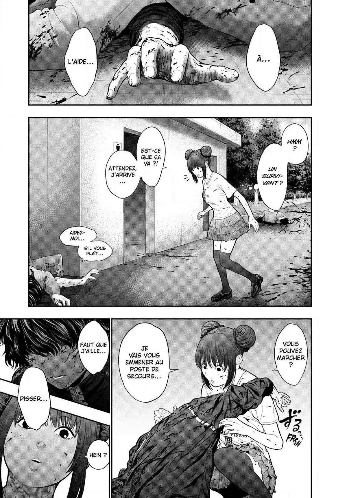 Jagaaaaaan 44 page 5