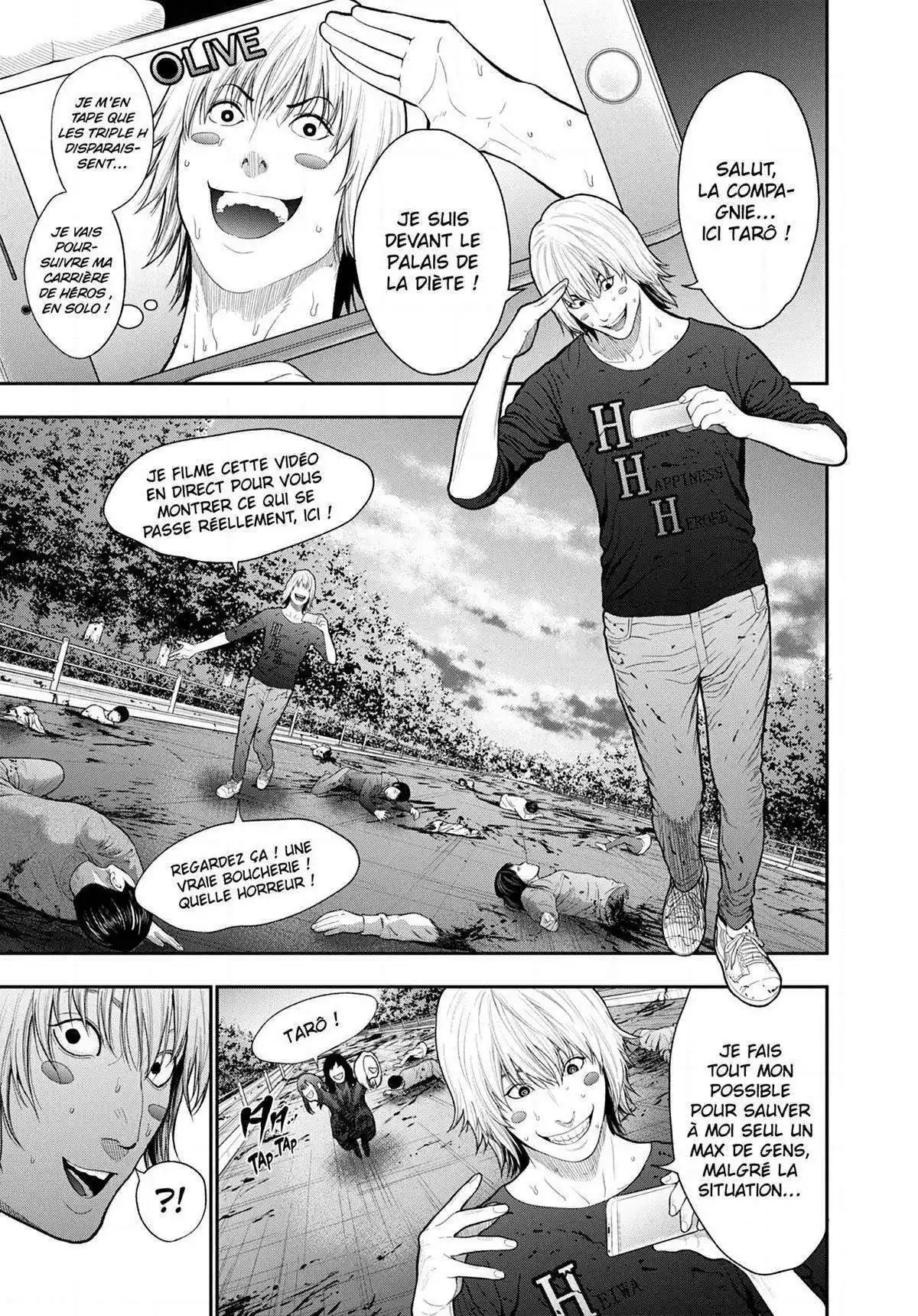 Jagaaaaaan 44 page 7