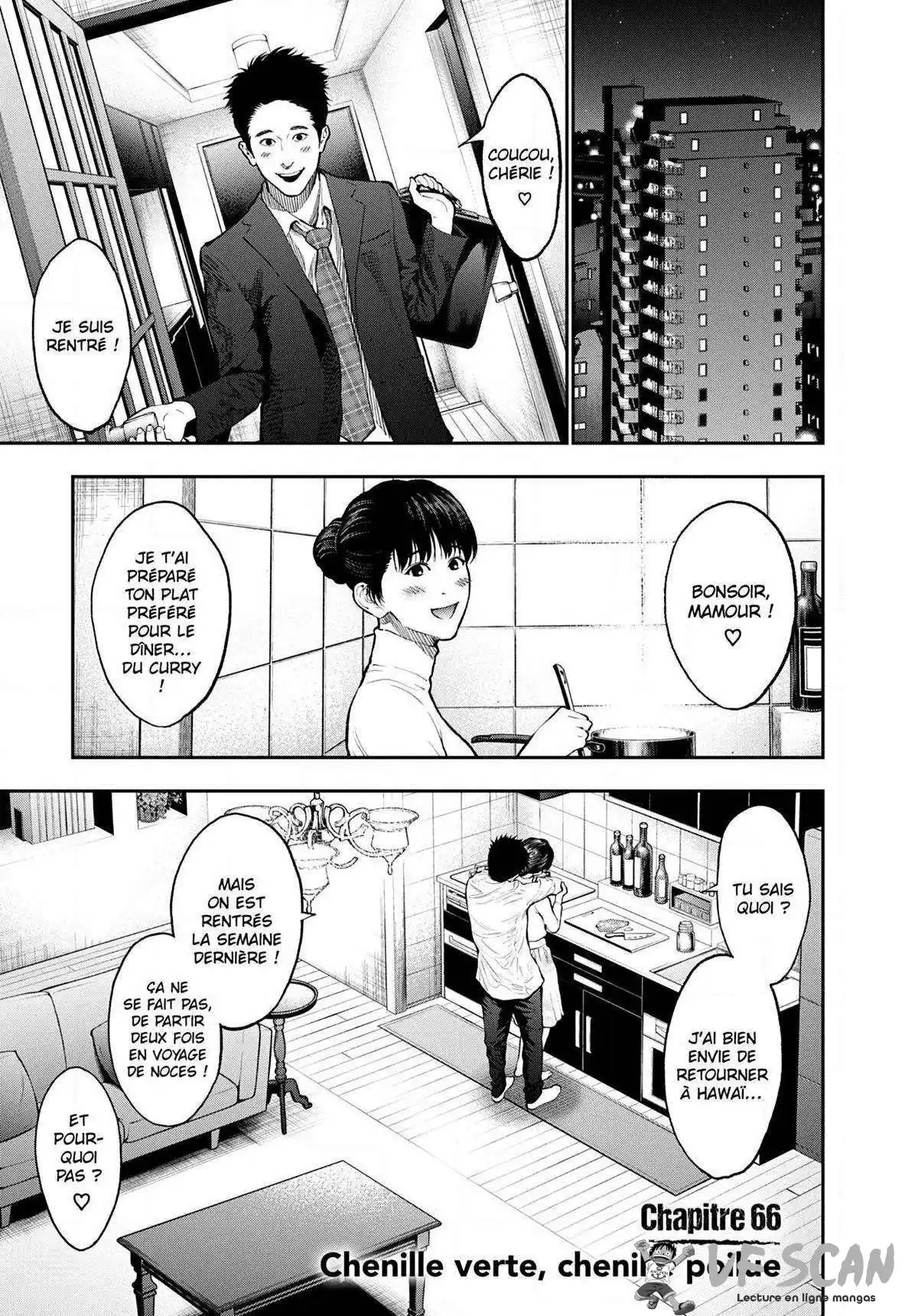 Jagaaaaaan 66 page 1