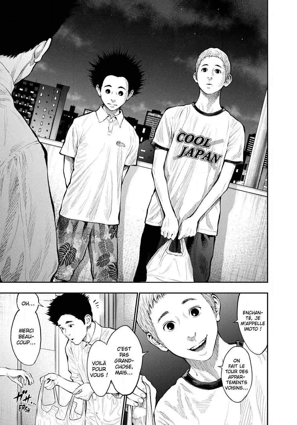 Jagaaaaaan 66 page 3