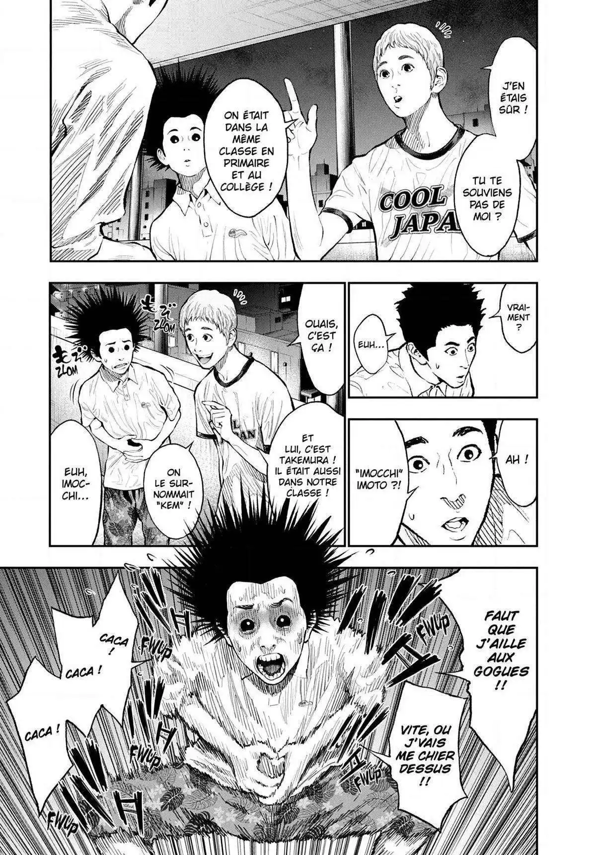 Jagaaaaaan 66 page 5