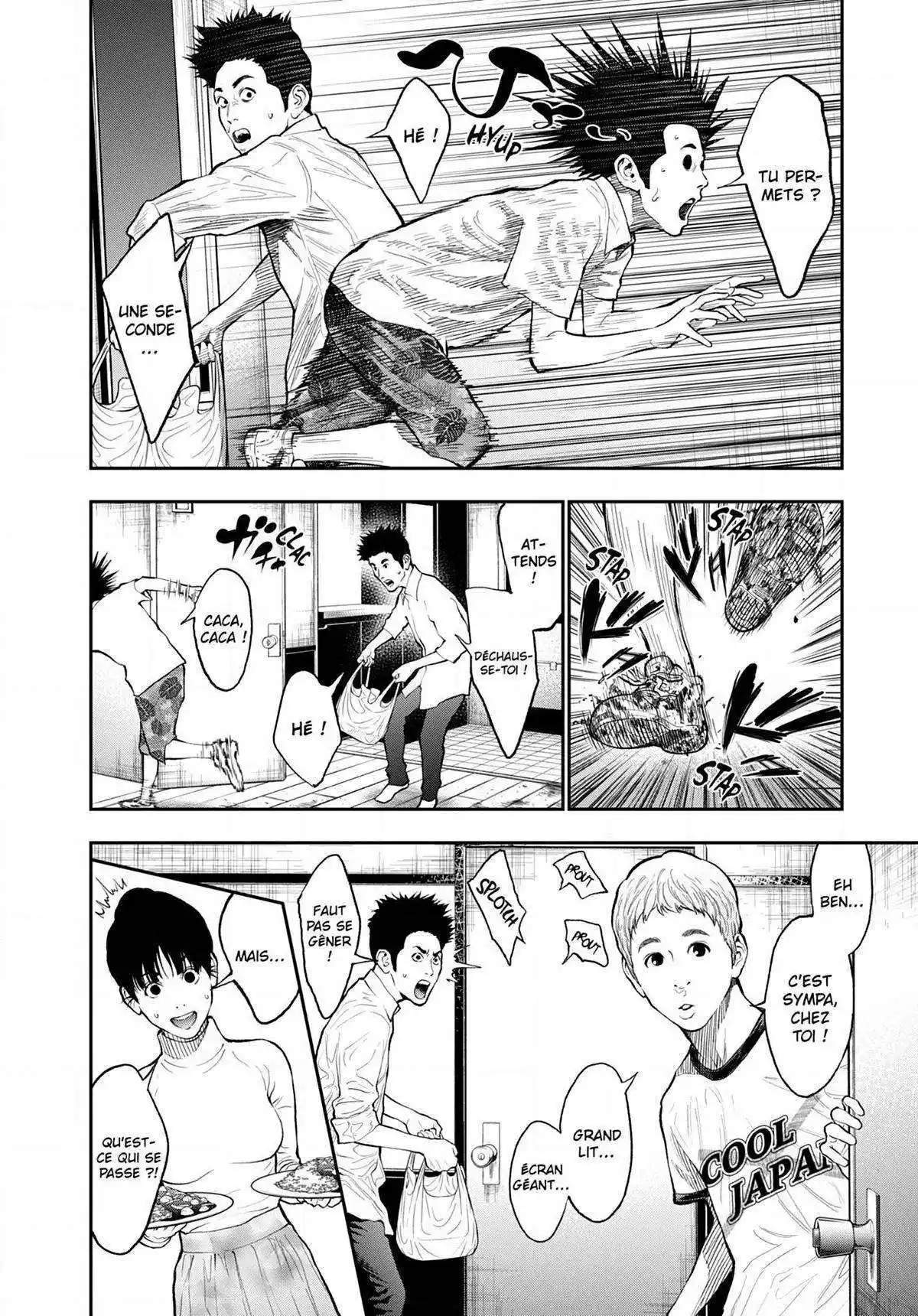 Jagaaaaaan 66 page 6