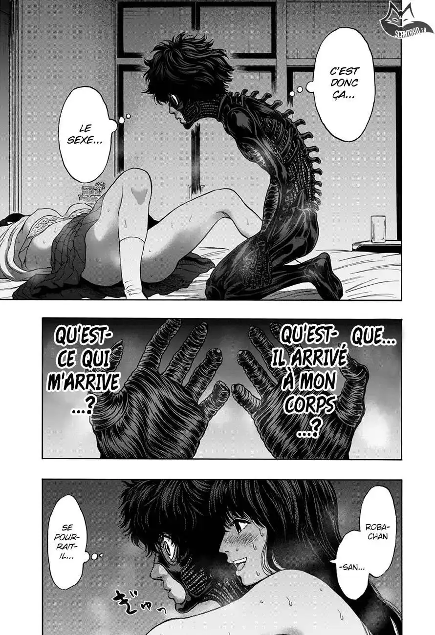 Jagaaaaaan 19 page 13