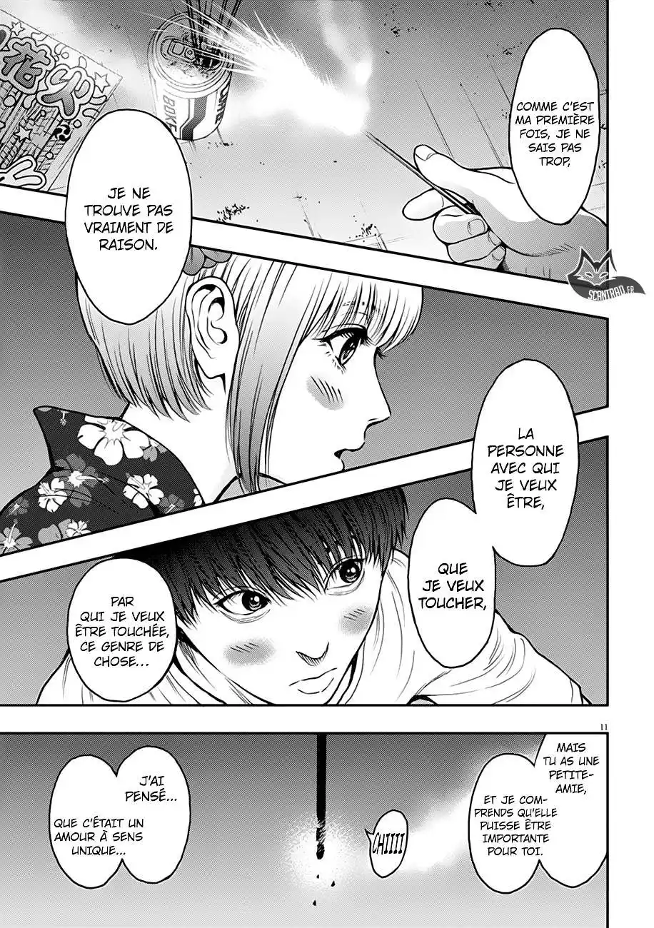 Jagaaaaaan 26 page 11