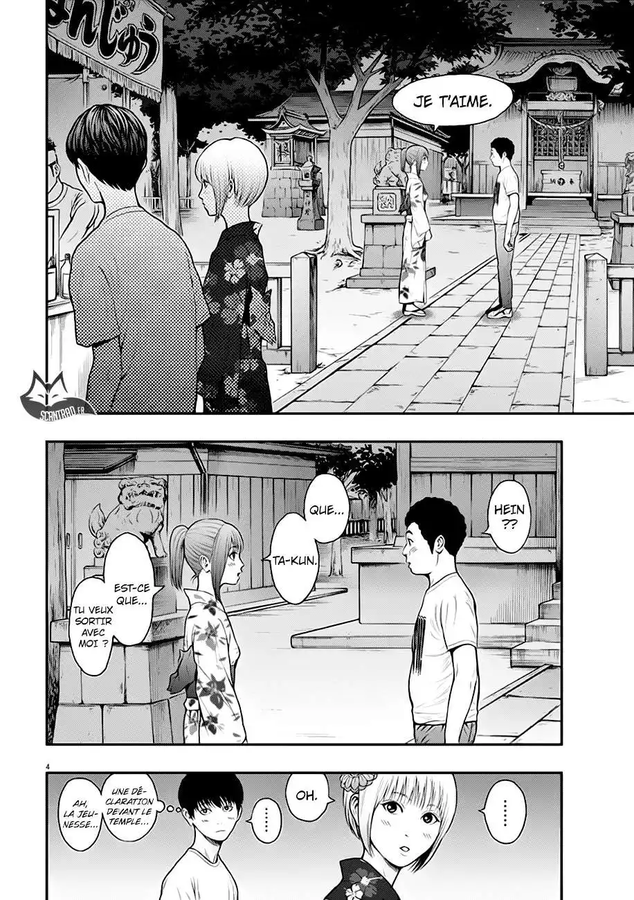 Jagaaaaaan 26 page 4