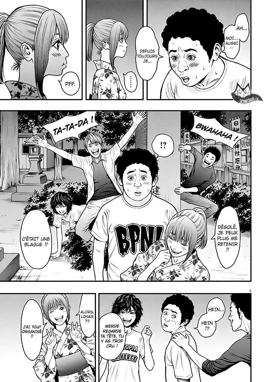Jagaaaaaan 26 page 5