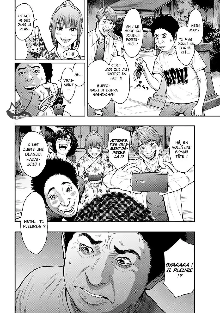 Jagaaaaaan 26 page 6