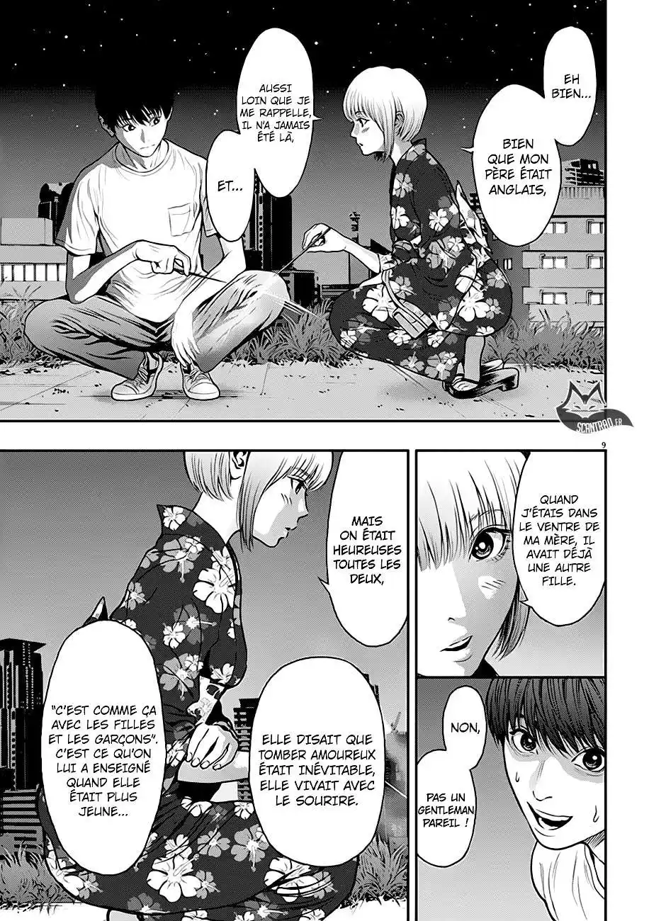 Jagaaaaaan 26 page 9