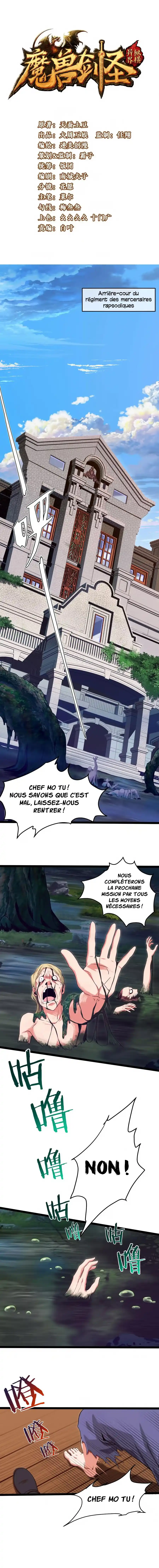 Mo Shou Jian Sheng 13 page 3