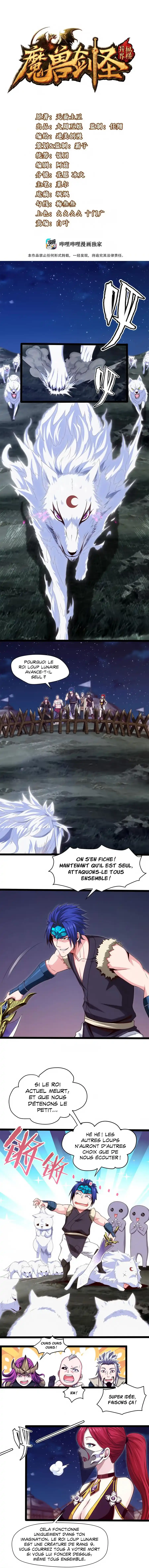Mo Shou Jian Sheng 37 page 3