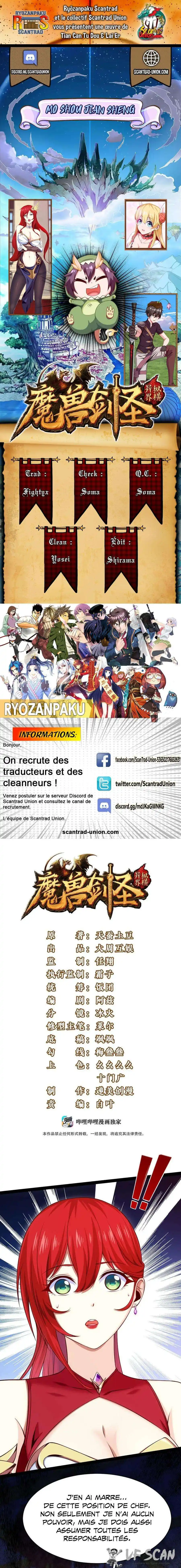 Mo Shou Jian Sheng 115 page 1