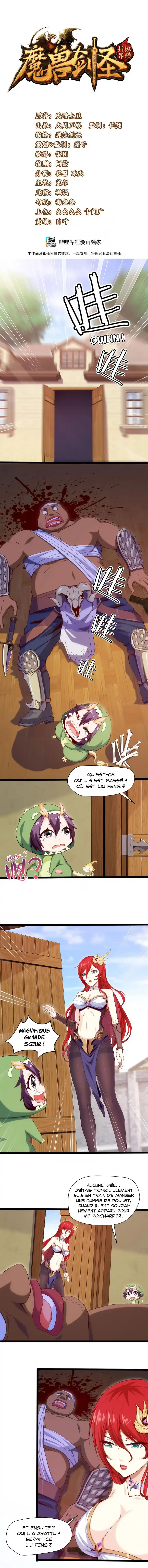 Mo Shou Jian Sheng 22 page 3