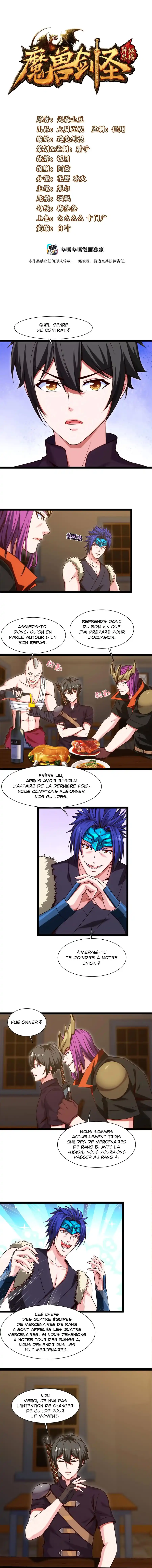 Mo Shou Jian Sheng 44 page 3