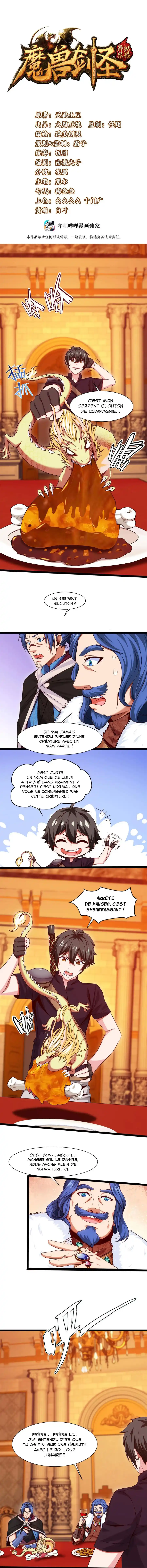 Mo Shou Jian Sheng 47 page 3