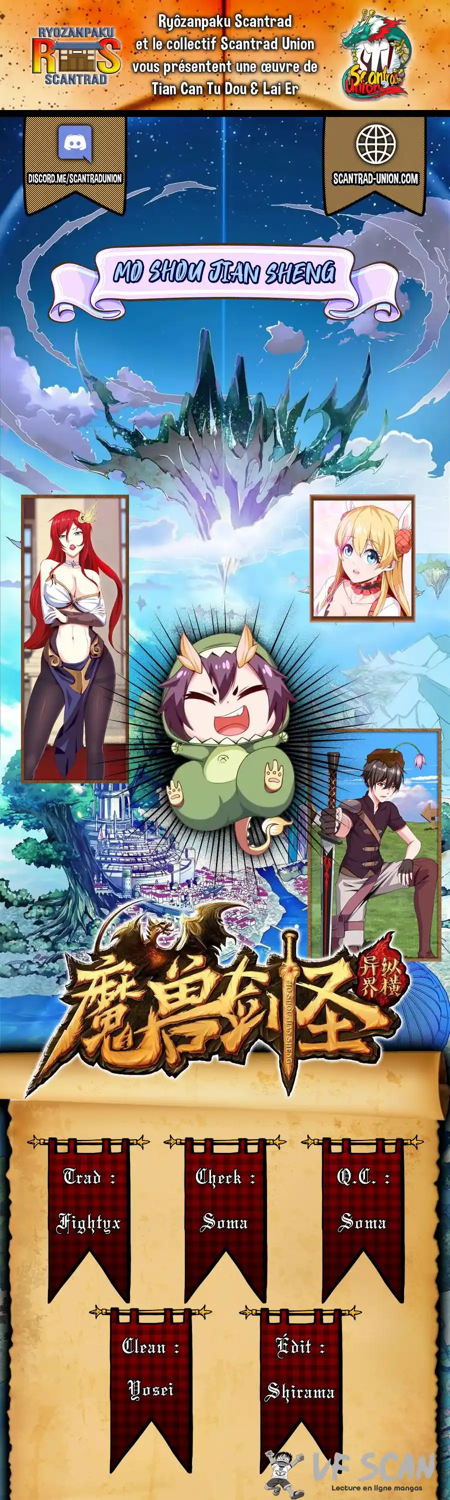 Mo Shou Jian Sheng 41 page 1