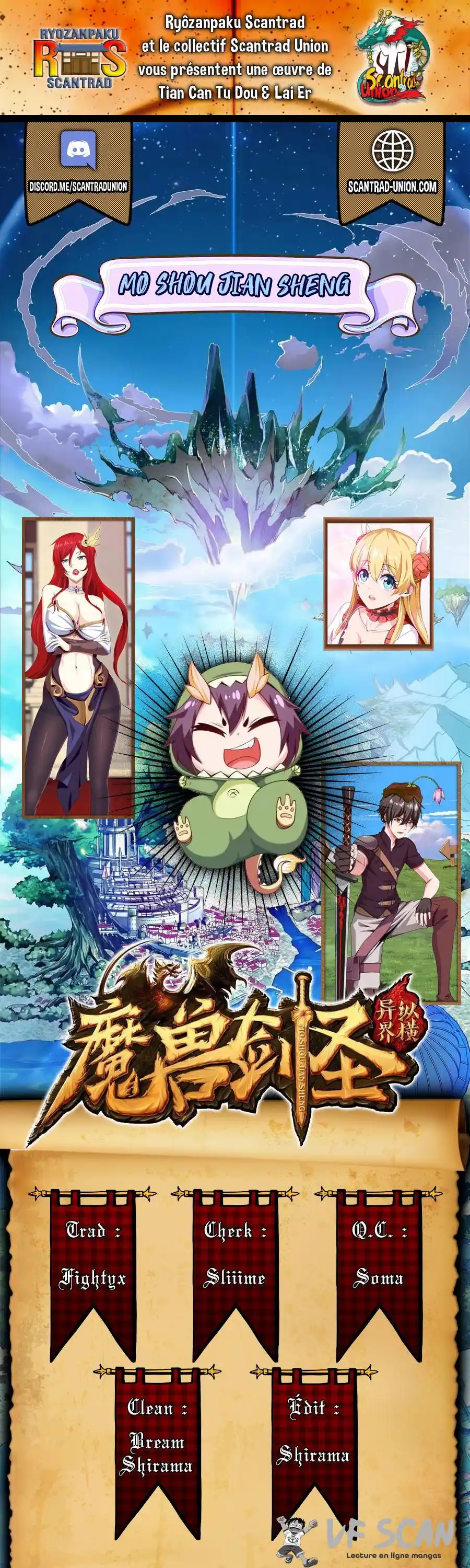 Mo Shou Jian Sheng 3 page 1