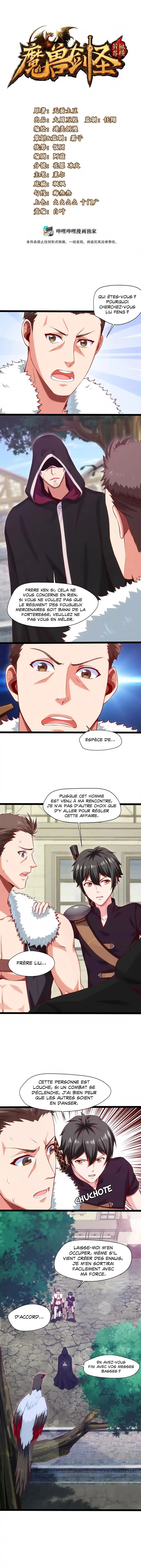 Mo Shou Jian Sheng 20 page 3